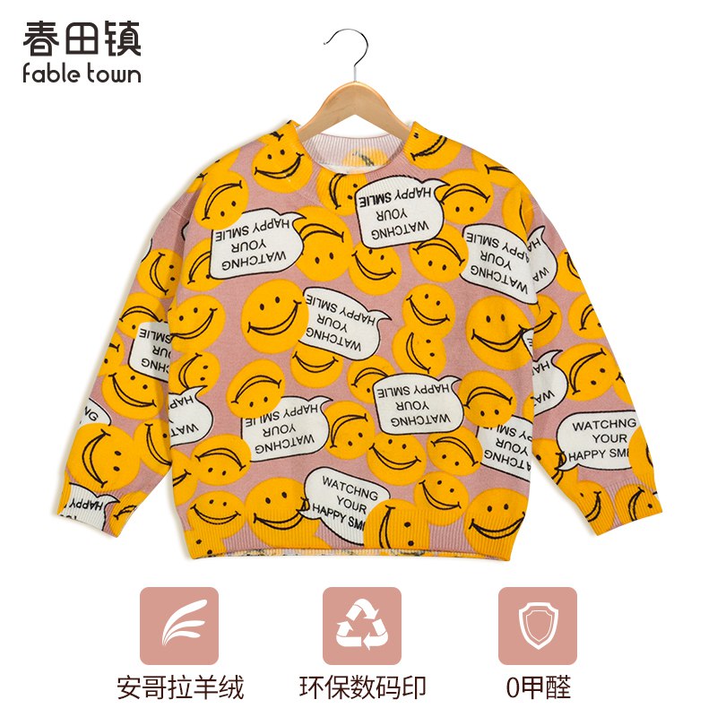 儿童毛衣套头针织衫12-15岁，49元   (OMEyYxoaY2D)   福利QQ群：589061840