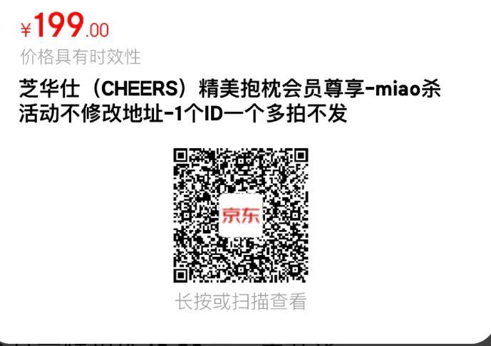 芝华仕mian单