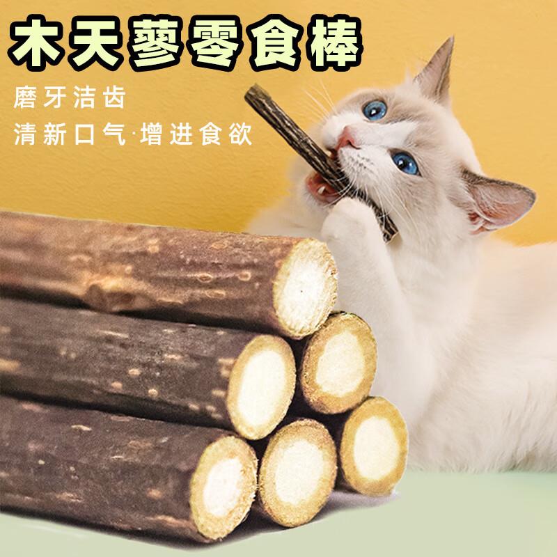 灵宠物语猫玩具木天蓼8根装如砸落6-5奍plus 0.53亓