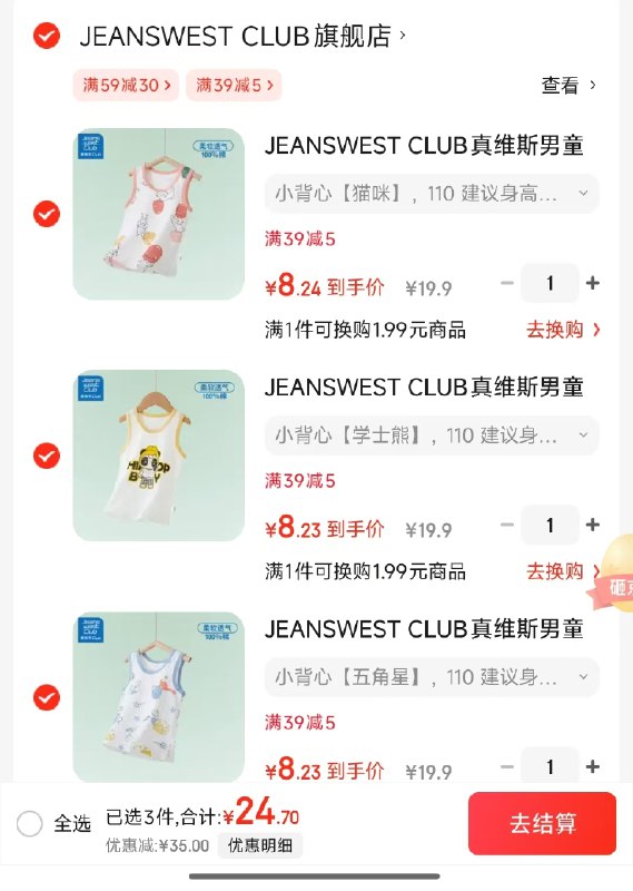 先领39-5补帖卷