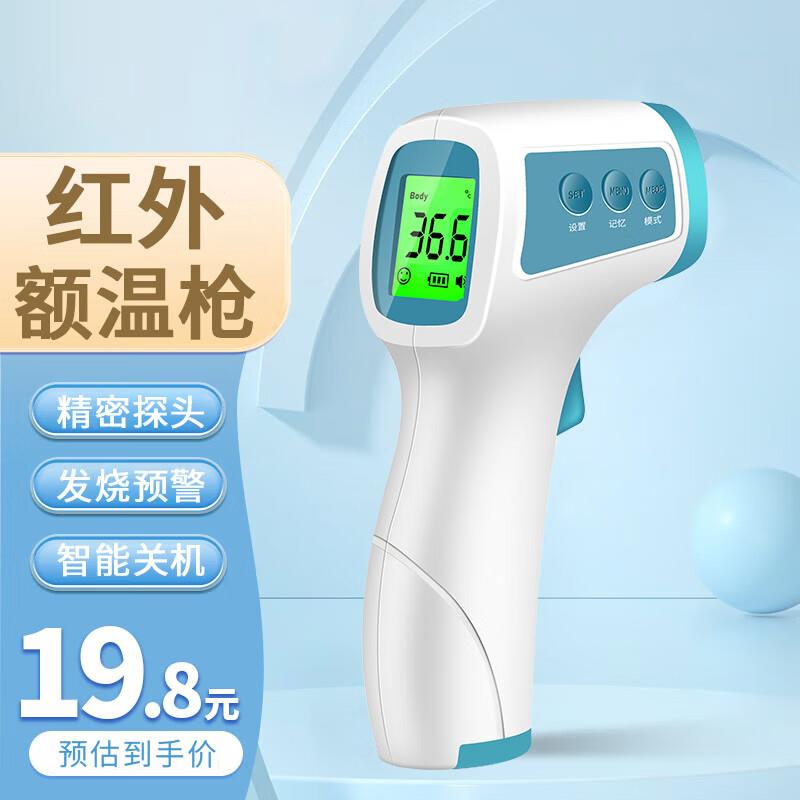 4.8购买健康省钱包含六张无门槛5奍