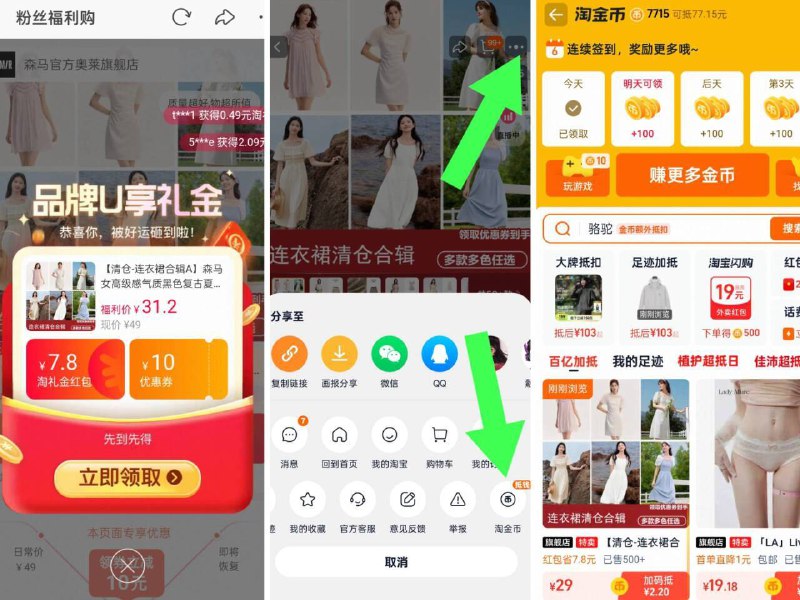 天降礼金 叠金币29💰森马撞色chic复古连衣裙地板价！官旗店款式多9/Dm5j4532VuM// AA11