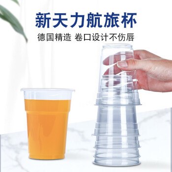 漏洞 修改3件7折惠优方案只要5.3块 很算划 60个杯子①领劵①