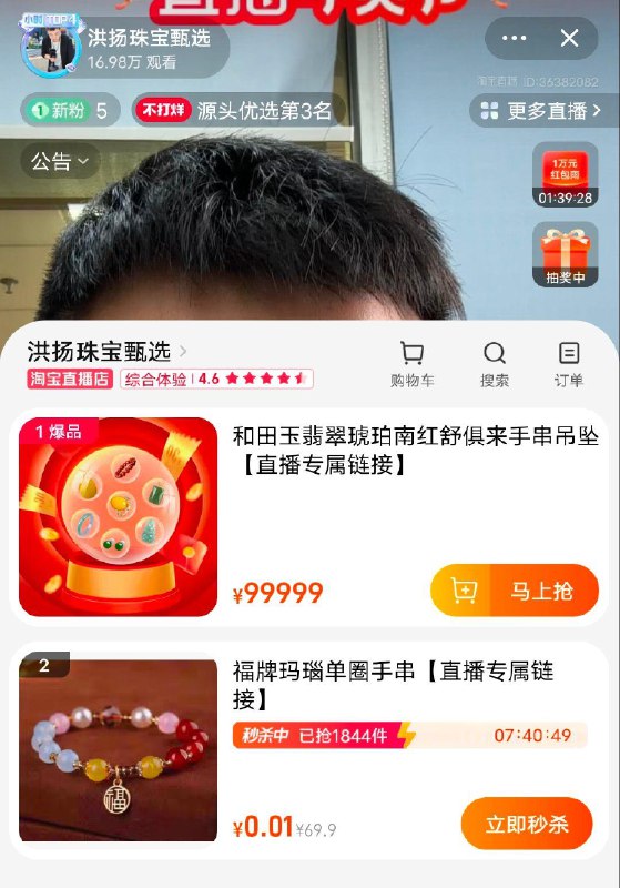 tb，如图zbj0.01年货节 d.618day.com/HNY