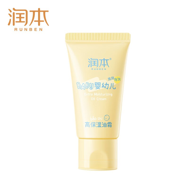 14.9元 润本 高保湿儿童面霜 30g*2支