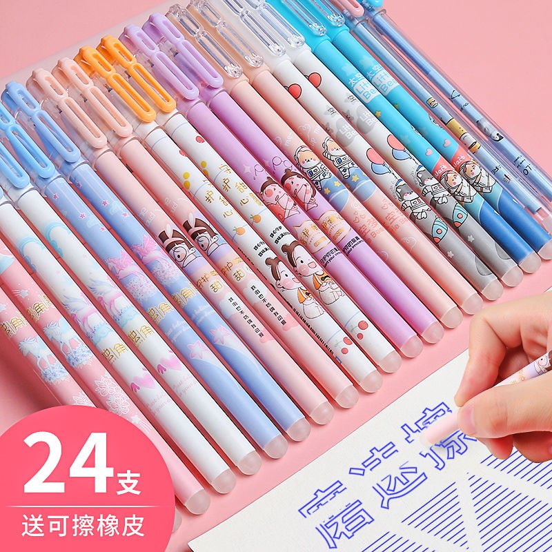 卡通可爱摩易擦可擦中性笔 0.5笔芯晶蓝色魔力擦热可擦笔小学生用0.98元