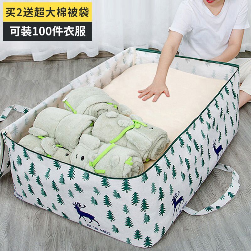 0点后下单 先领券5.8元派士龙棉麻大容量收纳袋30L(uzVEXvRrzaq)/ 红包: 1111.xuooo.com