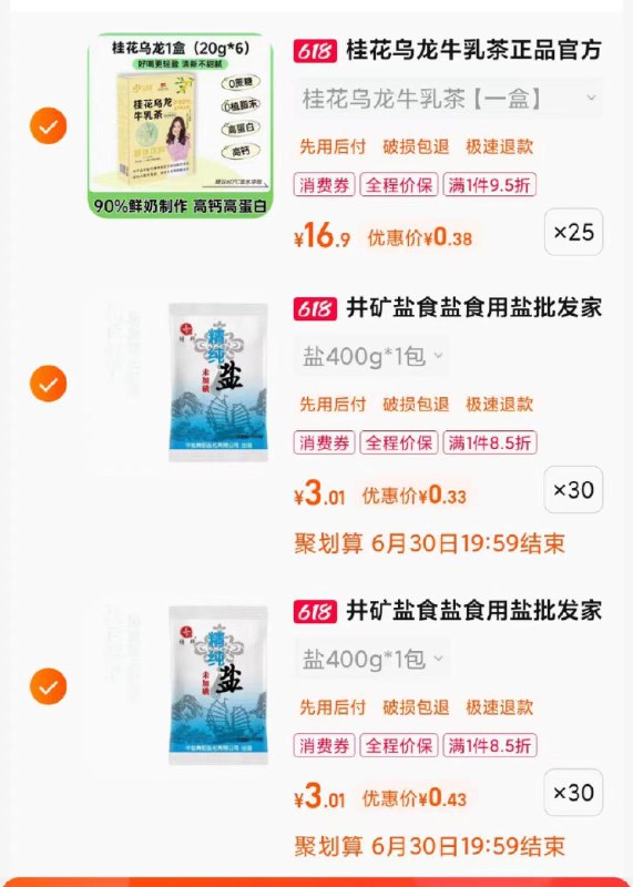 /VCLaWDYGZkN/:/ CZ00/ CZ5641/TjkxWDYuX51/:/ CZ00/ CZ7231/btfGWDYuVP9/:/ CZ00/ CZ5466限时补贴凑津贴------𝙅𝘿  超级红包u.jd.com/ksO3wQA