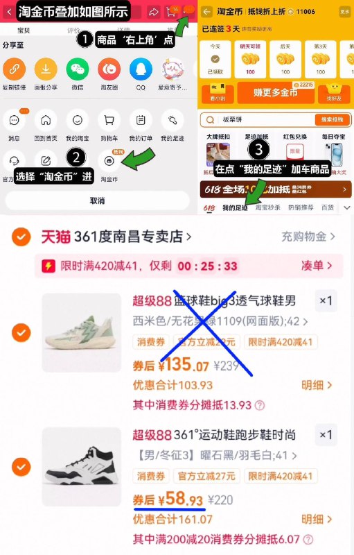 4、湊単商品加车1件和楼上一起拍下，想要的留下9/nS0N47MOEph// AA11