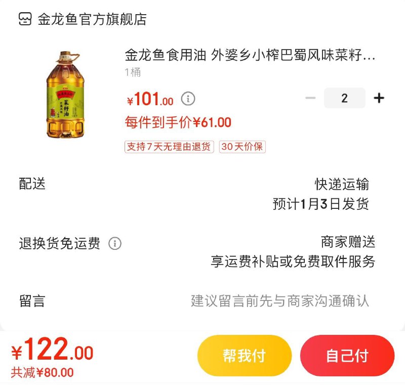 领99-15券