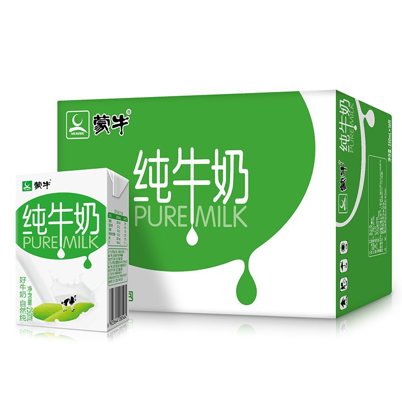 【京东自营】蒙牛 纯牛奶 PURE MILK 250ml*16 礼盒装 