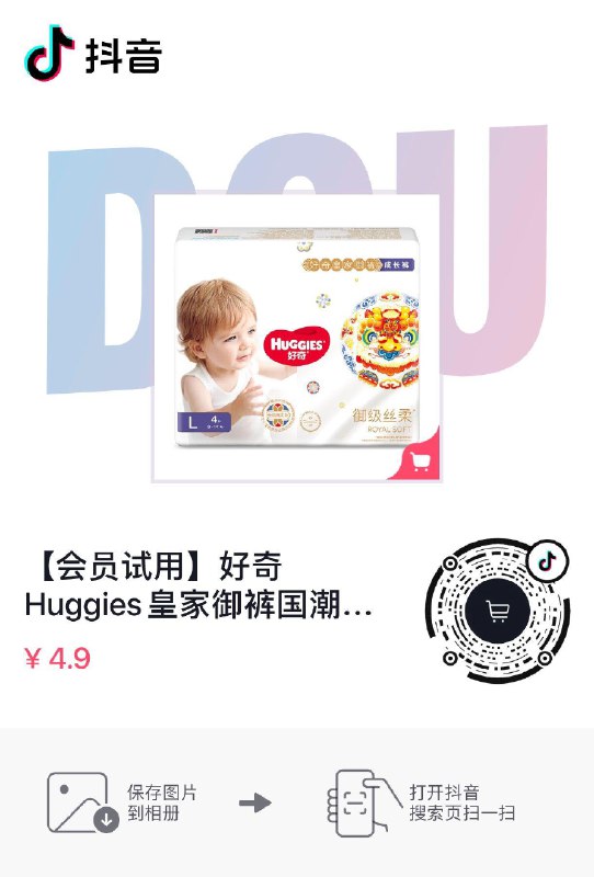 入会领5无门槛 0.01---全品券 d.618day.com/618
