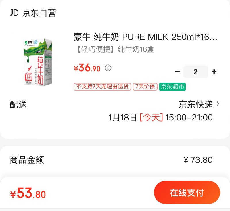 领70-20券