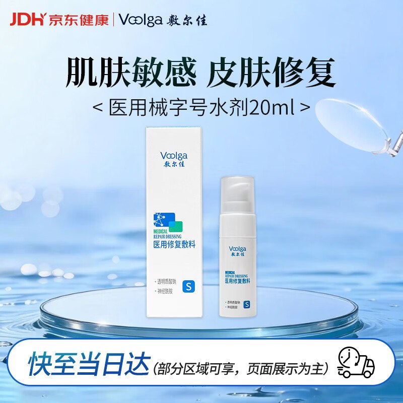 试用省钱卡5.01-5健康卷