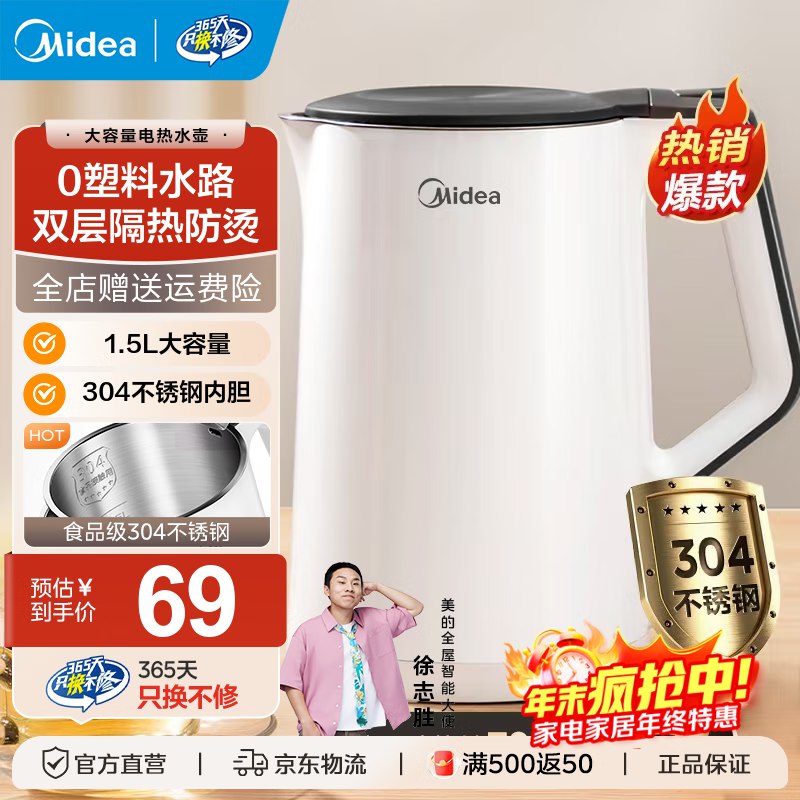 先领9折卷