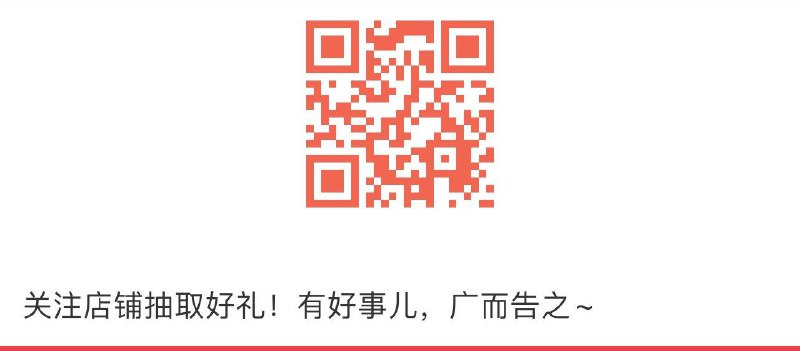 天猫校园 抽奖试试