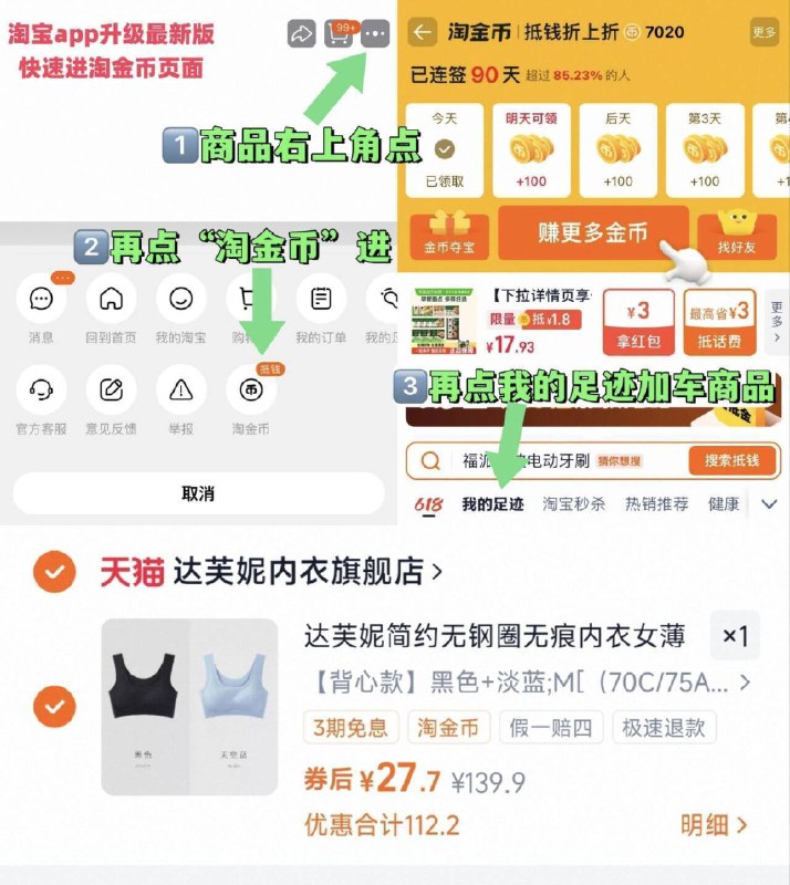 右上角进金币 27.7亓2件【达芙妮】大U美背无痕内衣无痕舒适不卷边运动无束缚无痕的包容身材~不会勒🐻-9/IBGi4igt11y// AA11