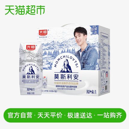 猫超部分地区5折 拍5件99元光明莫斯利安酸奶200g*12盒 (Ih7L1h1bMNj)