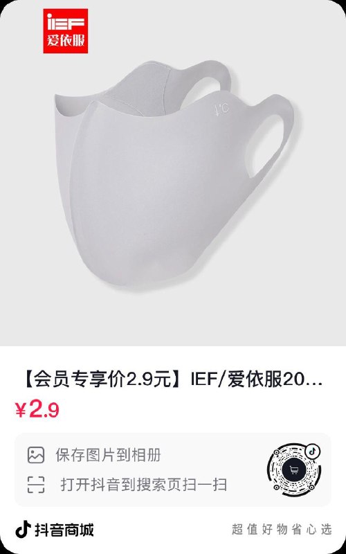 dy2.9按需------𝙏𝘽  超级红包d.618day.com/618