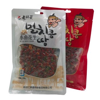 小鱼花生原味/麻辣味可选，拍3件，31.7到手！这个反馈超好吃，下酒好！ 