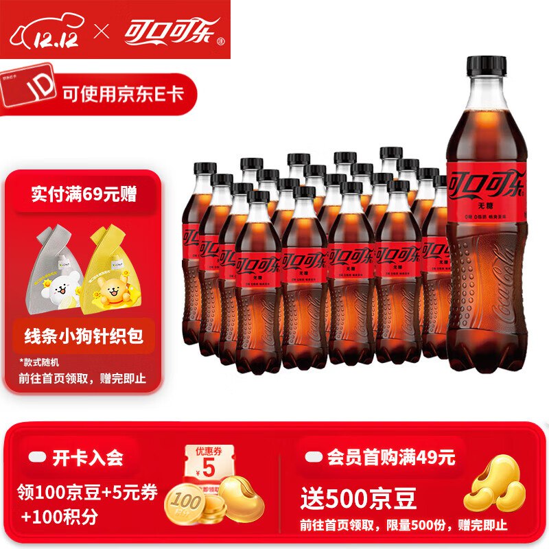 先领59-15补贴卷