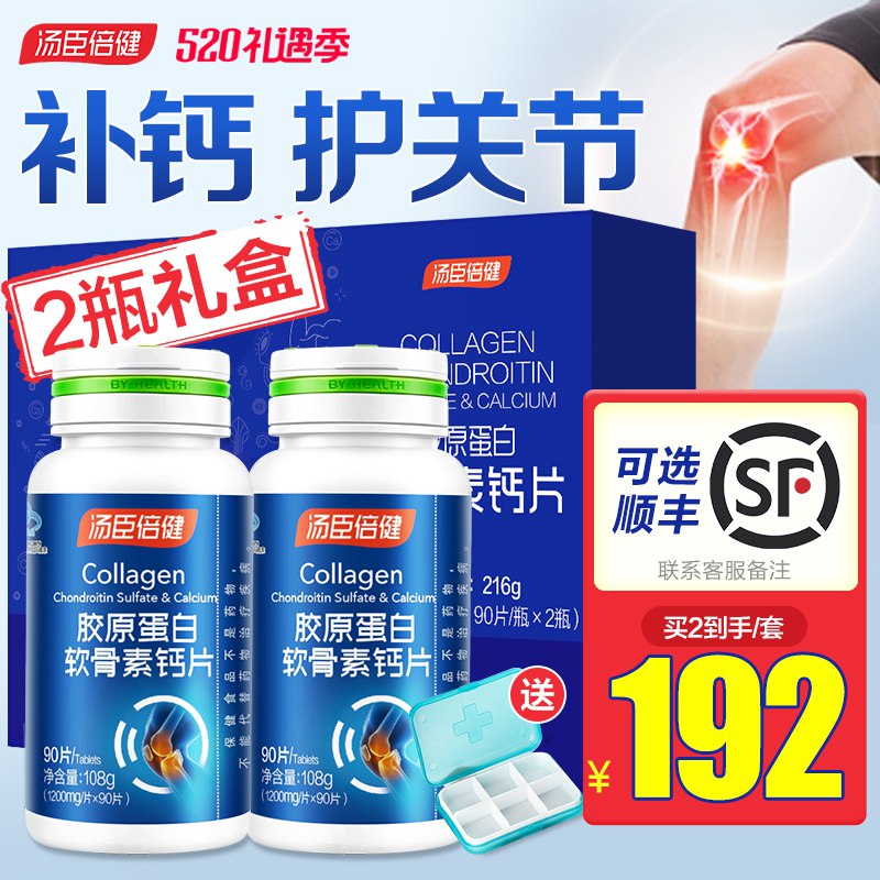 2.凑单商品 也加购物车1件￥nCYD2kLdRsp￥/ 两个商品一起【提交并且付款】然后再单独【退款凑单商品】薇诺娜舒敏保湿修红霜 到手50元