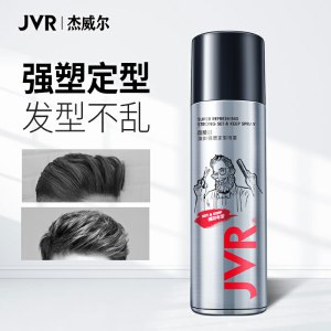5.9元 杰威尔旗舰店男士持久定型喷雾80ml(YUBdXPlS3Ki)/