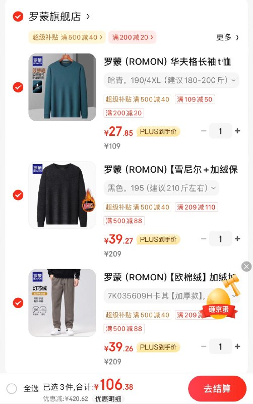 领