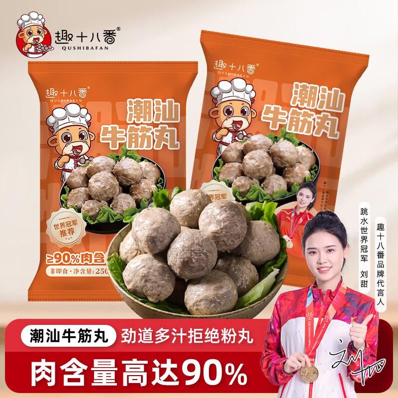 德克士德式爆汁肠600g3袋3件