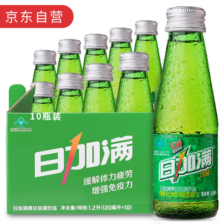 日加满氨基酸功能饮料缓解疲劳 提高免疫力120ml*10瓶/盒