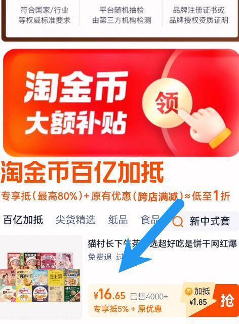 下拉详情拍‼1.6亓/盒神忦拍下16.6亓10盒！叠1.8亓金币【猫村长】饼干曲奇组合装10盒9/6say44Ka0sr// AA11-快快快！1.6亓一盒猫村长超市一盒都要10块，机制随时黄