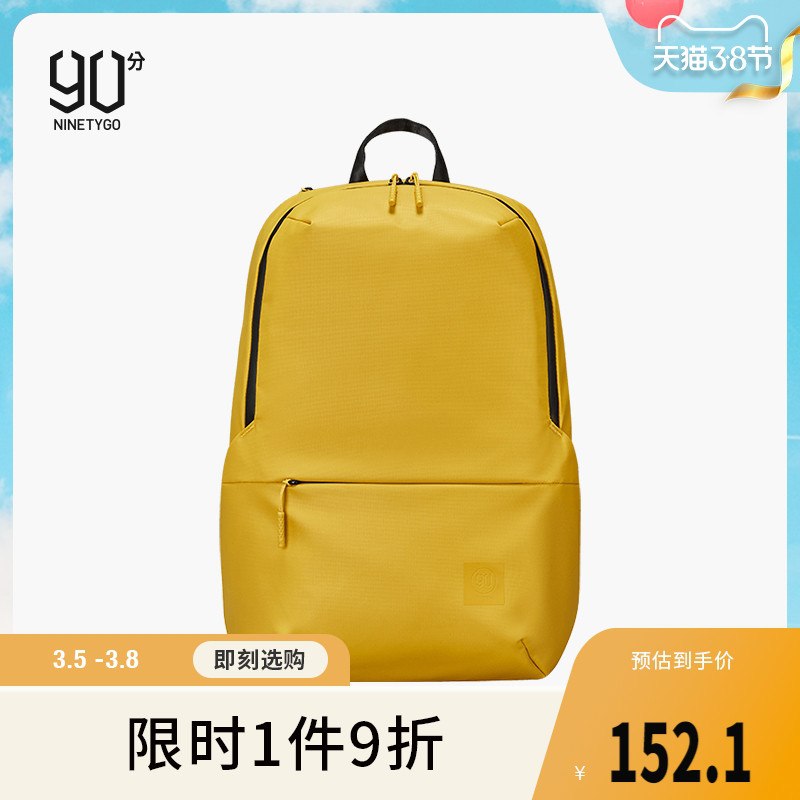 0点后下单 先领券69元跨店满减凑单 预计52元90分男女款双肩运动背包(ttUOcBlRpaU)/