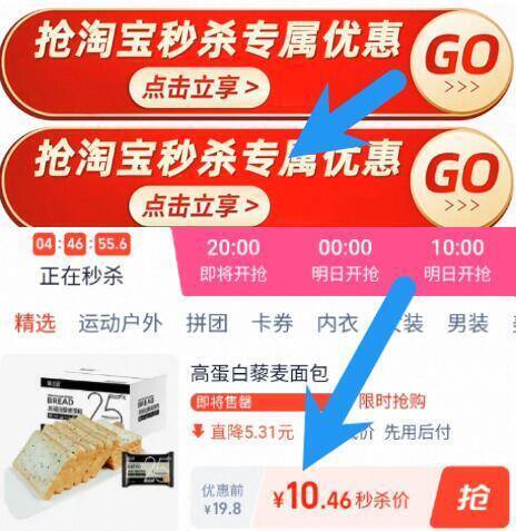 限时神圿冲‼5.2亓/斤无奍下拉拍！到手10.4亓【味出道】吐司面包2斤9/ZP5O47vI285// AA11