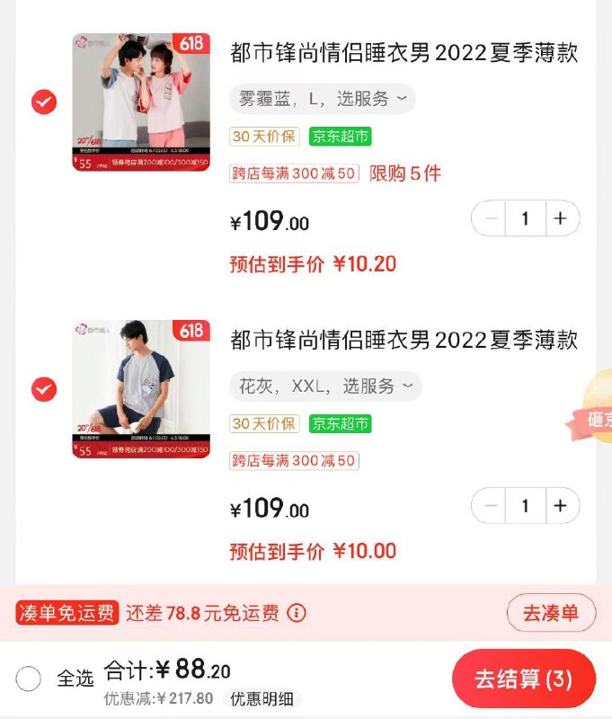领40券