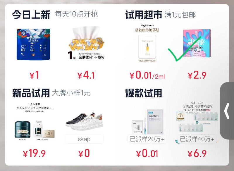 u先试用 多款0.01亓1/ CZ1788 /VNOj37wbAWZ//
