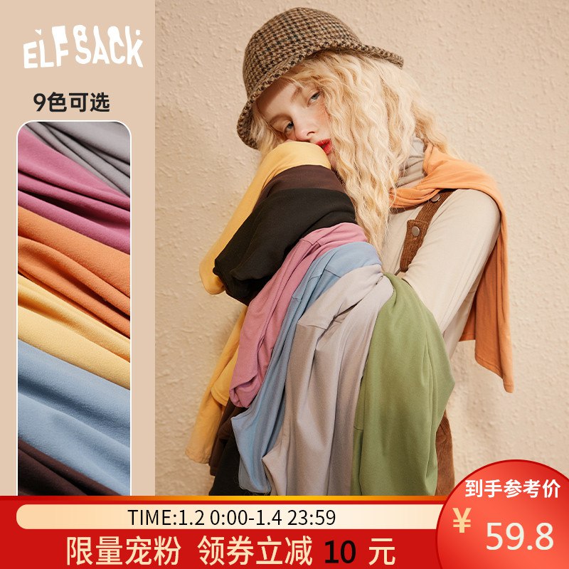 59.8元 妖精的口袋旗舰店高领修身针织衫套头打底衫(c2Yfcs0OYdQ)/