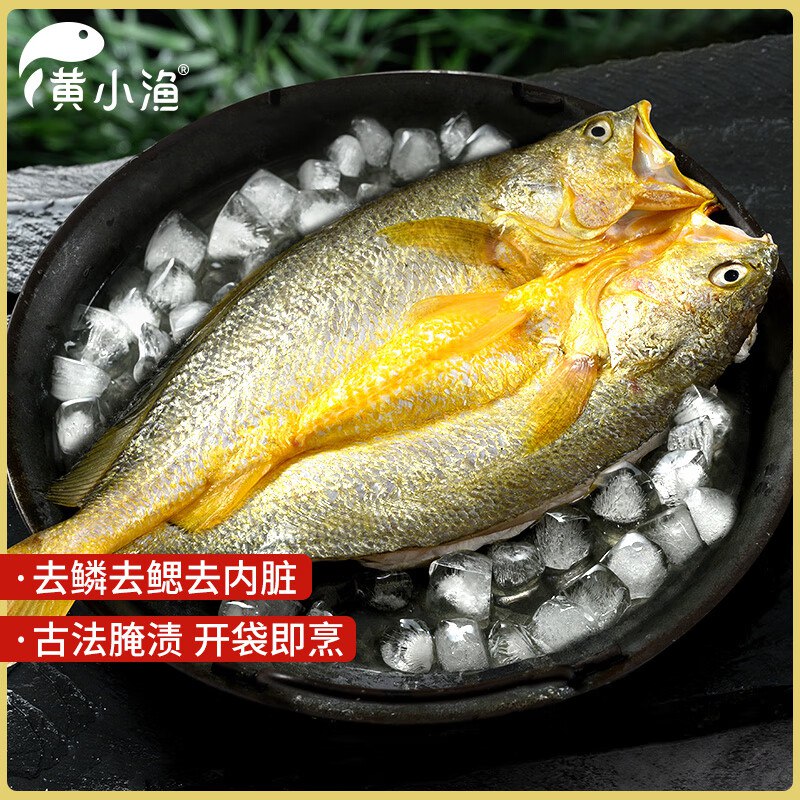 【自营】黄小渔 大黄花鱼400g/2条