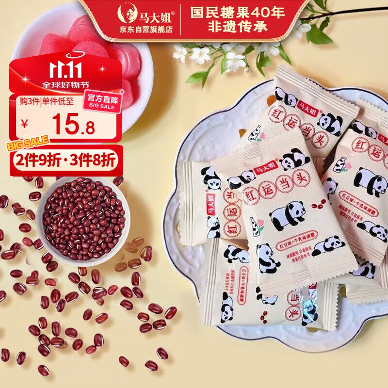 300-30膨胀卷