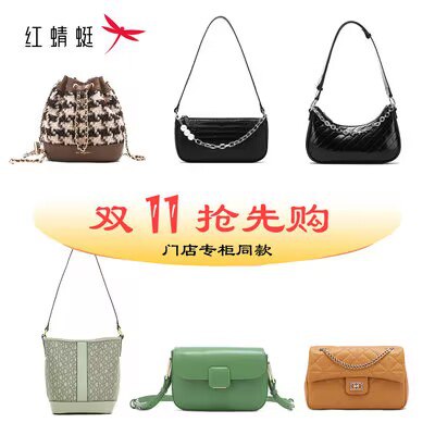89💵【红蜻蜓旗舰店】真皮英伦风单肩双肩包合集)0zdWWc9RzZP)/ CZ11//每日红包 1111.fanli.me