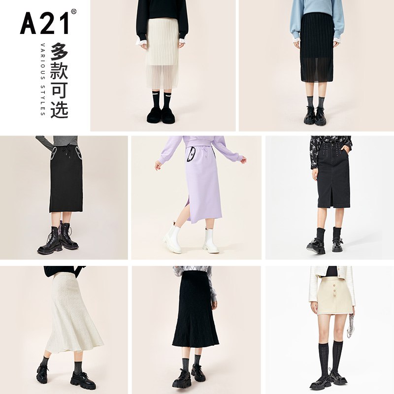 1.领券 加入购物车1件【A21女装旗舰店】超多款显瘦高腰直筒中长裙￥1omb2Tb6XrF￥/ 以纯旗下品牌 款式品质很不错