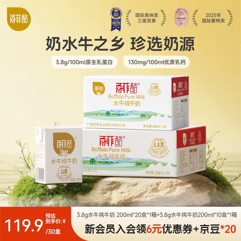 先领99-20补帖卷