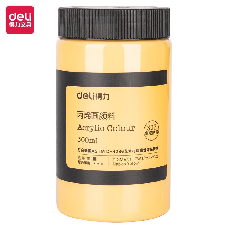 得力99-49券