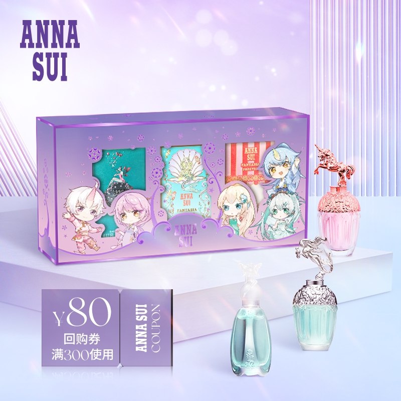 99元 安娜苏旗舰店星幻魔法团小香盒淡香水3瓶(RYFV2eoU4kE)/  /