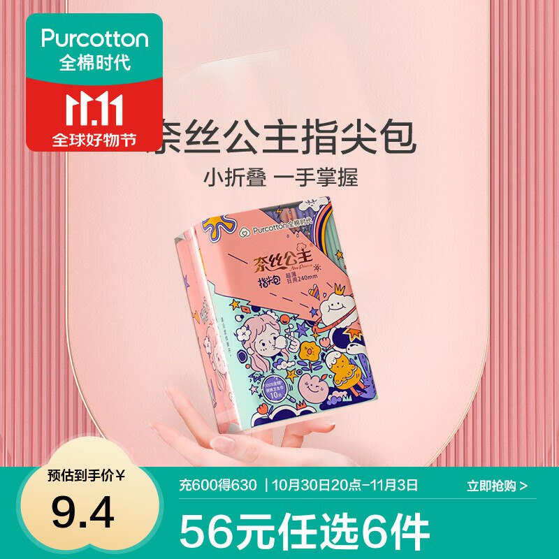 领45-5卷