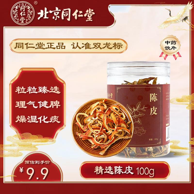 眇殺会场加购