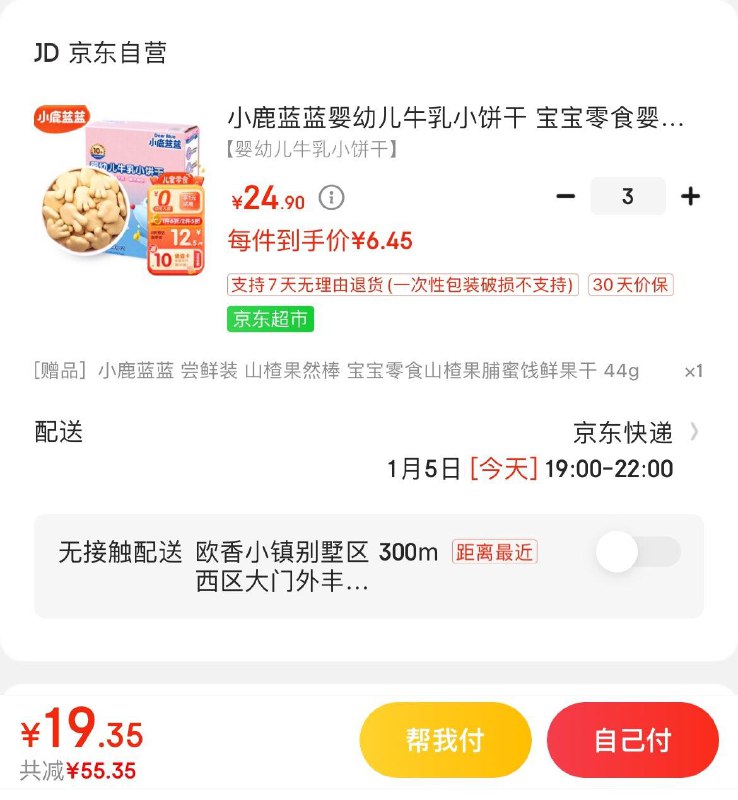领70-18券