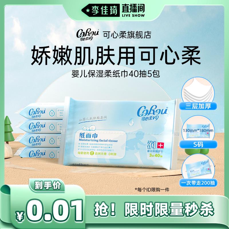 0.01可心柔/ CZ3457 /)jf9ydA6sVWn)//