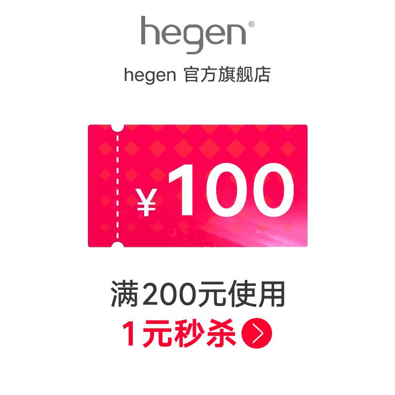 1-hegen 200-100，/ CZ3457 / dl424.kuaizhan.com/?SYoldKe7mig //1-hegen 200-100/ CZ0001 / dl424.kuaizhan.com/?aA76dKeSVvV ///---全品券 d.618day.com/618