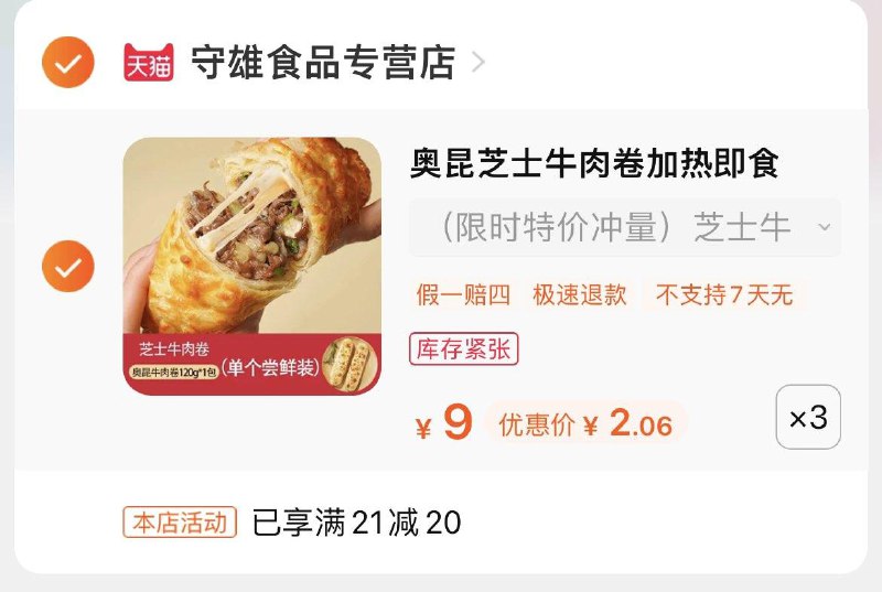 1-叠金币拍3件6.2亓自辨/ CZ3457  dl478.kuaizhan.com/?34kQW3kEGbY /:/ CA1371/