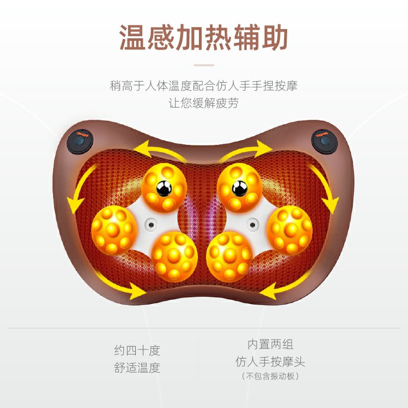 全自动智能颈椎按摩枕  (B09f1AP5vRX)   29.9元